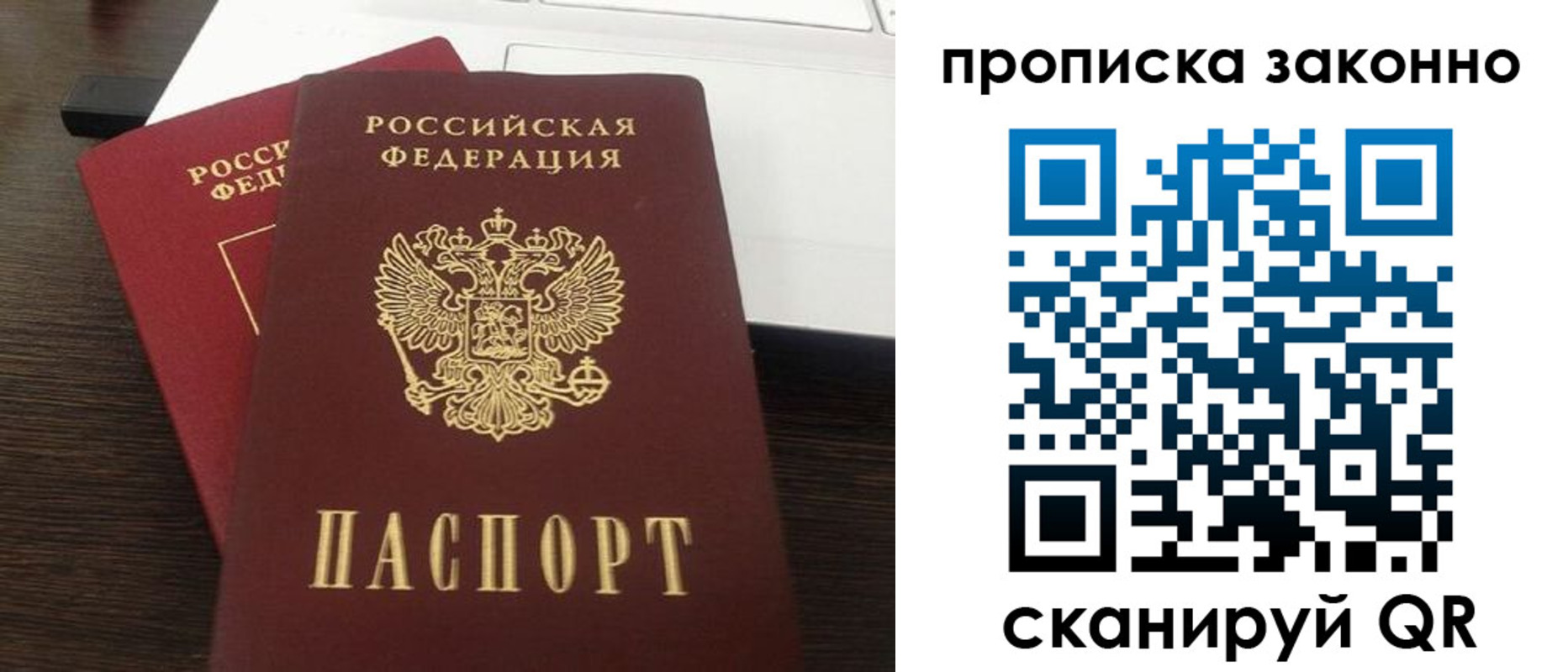 найти адрес прописки в Нефтегорске
